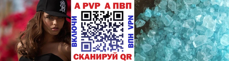 Alpha-PVP Соль  Катав-Ивановск 