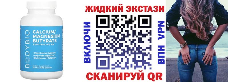 БУТИРАТ оксана  где купить наркоту  Катав-Ивановск 