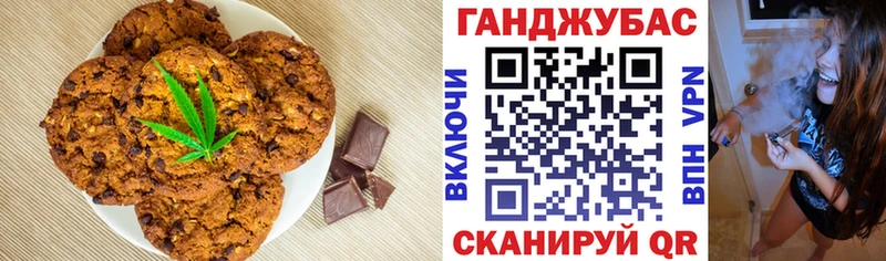 Canna-Cookies марихуана где найти Катав-Ивановск