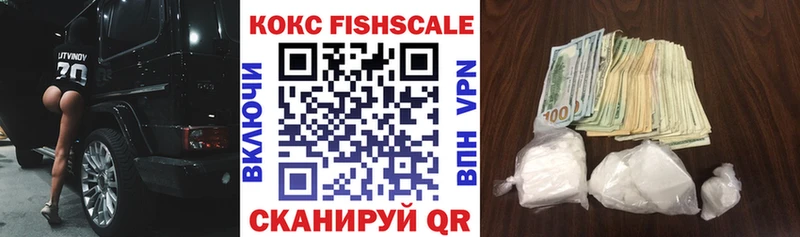 КОКАИН Колумбийский  ОМГ ОМГ ссылка  Катав-Ивановск 