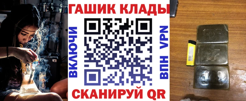 ГАШ 40% ТГК  наркотики  Катав-Ивановск 