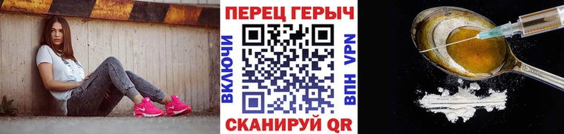 ГЕРОИН Афган Катав-Ивановск