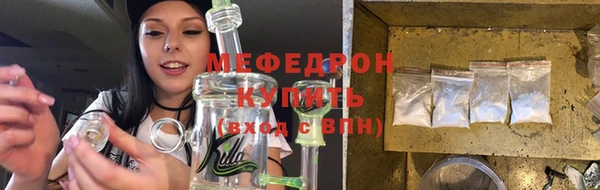 ешки Абаза