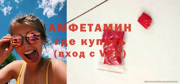 первитин Алексин