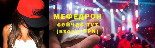 меф Приозерск
