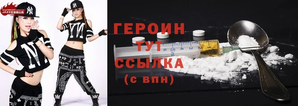 круглые Абинск