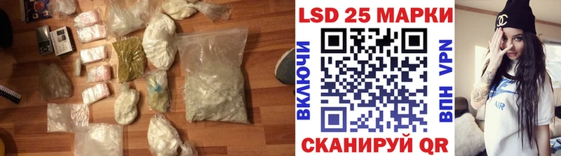 ЛСД экстази кислота  blacksprut онион  Катав-Ивановск 