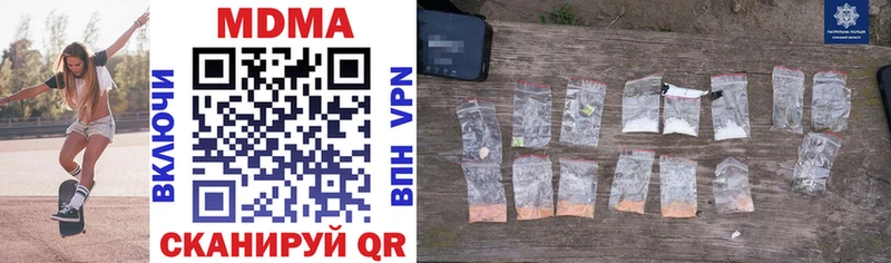 MDMA кристаллы  купить наркотики цена  Катав-Ивановск 