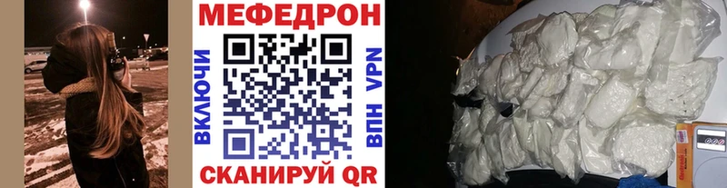 магазин Катав-Ивановск mega как войти Меф mephedrone