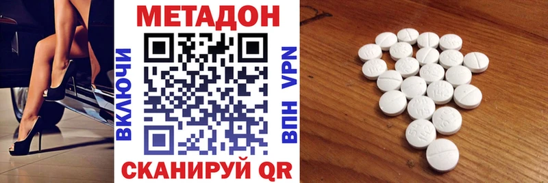 Метадон белоснежный Катав-Ивановск