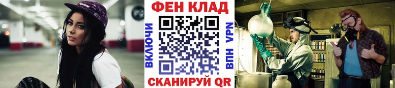 OMG зеркало  Катав-Ивановск  Метамфетамин Methamphetamine 