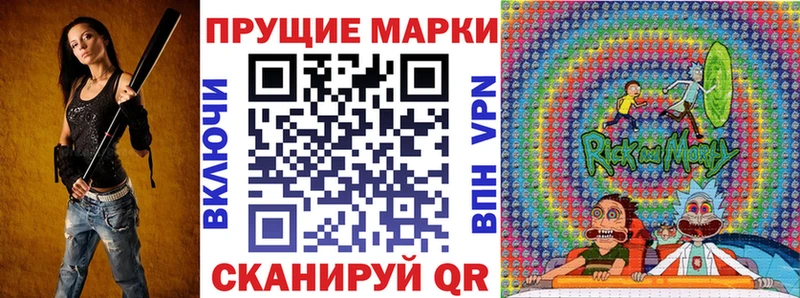 Наркотические марки 1,8мг  наркотики  Катав-Ивановск 