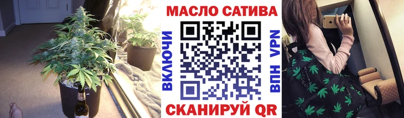 ТГК вейп  Катав-Ивановск 