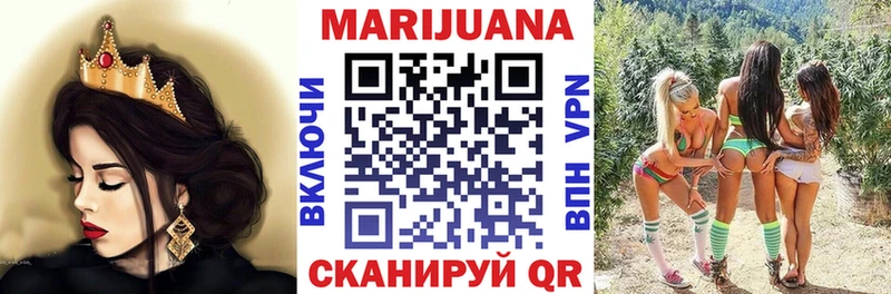 маркетплейс Telegram  Катав-Ивановск  Шишки марихуана тримм  как найти наркотики 